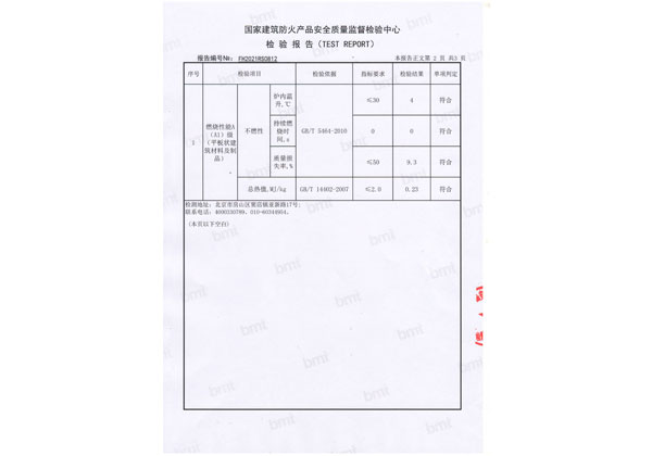 7460肖门图库